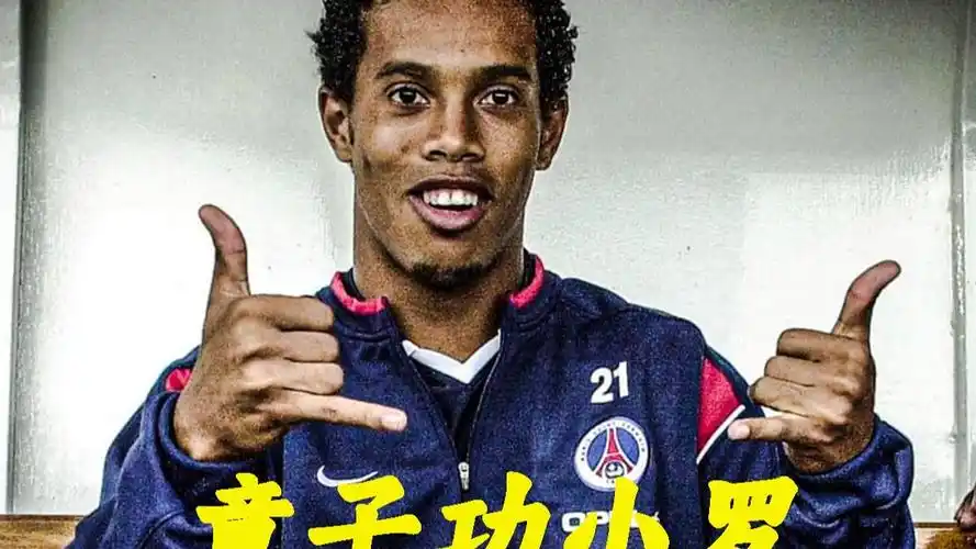 的儿子C罗